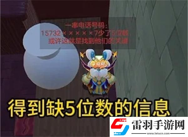 元夢(mèng)之星團(tuán)年夜怎么過