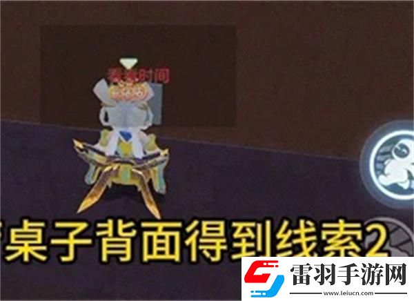 元夢(mèng)之星團(tuán)年夜怎么過