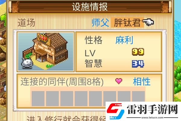 開(kāi)拓神秘島秘密咒文是什么