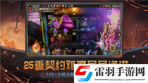 魔獸世界
