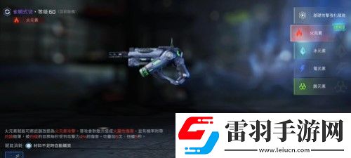 星球重啟雀鯛式源碼搭配攻略