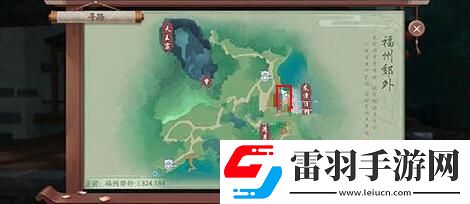 新笑傲江湖奇遇任務(wù)引魂燈怎么觸發(fā)