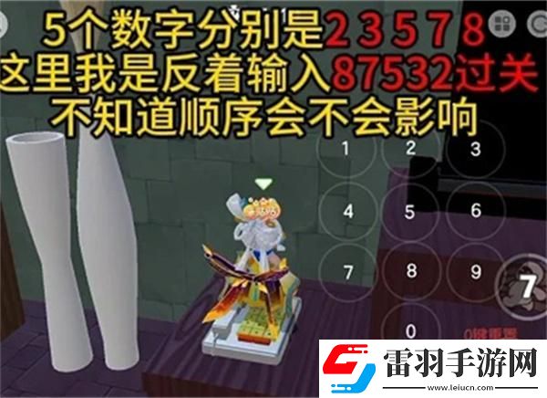 元夢(mèng)之星團(tuán)年夜怎么過