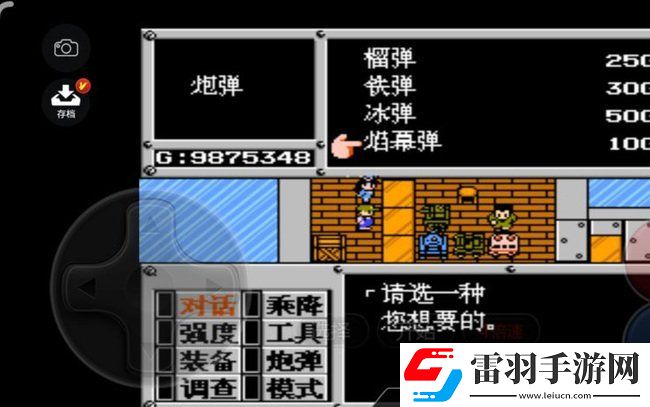 重裝機兵3煙霧彈購買玩法