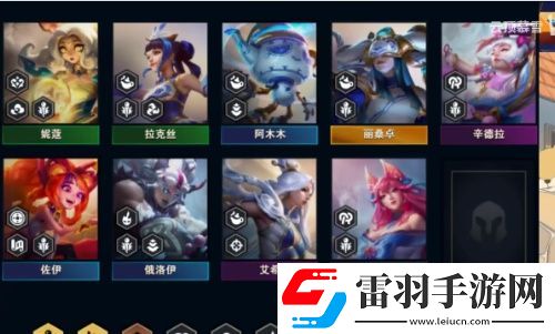云頂之弈S11青花法攻略