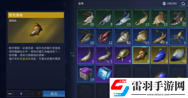 星球重啟觀賞魚養(yǎng)殖方法介紹