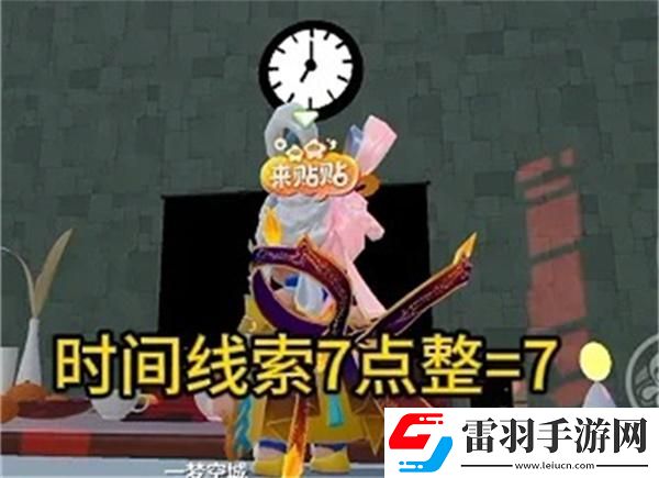 元夢(mèng)之星團(tuán)年夜怎么過