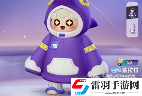 元夢之星免費皮膚一覽