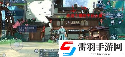 新笑傲江湖奇遇任務(wù)引魂燈怎么觸發(fā)
