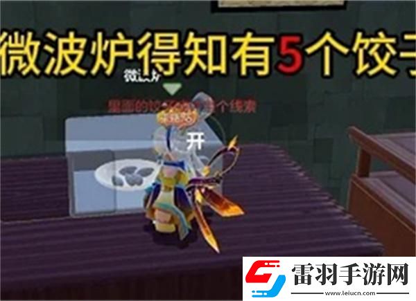 元夢(mèng)之星團(tuán)年夜怎么過