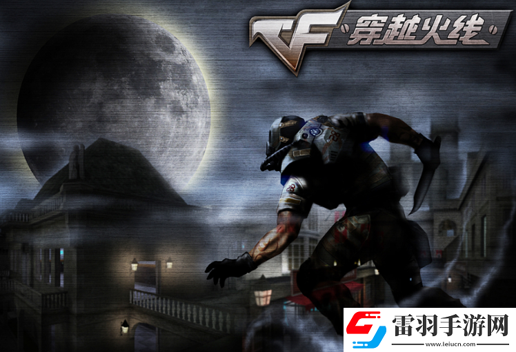 穿越火線手游沙?；畛窃趺赐?></p><p>5、第八關(guān)：無(wú)畏轟炸(對(duì) Boss造成大量傷害，需要配合)</p><p>6、值得一提的是，在第八關(guān)， CFer們可以用“無(wú)畏轟炸”對(duì)兩只“守衛(wèi) Boss”造成高傷害，但“無(wú)畏轟炸”的 CD時(shí)間較長(zhǎng)，需要隊(duì)友配合，才能打到兩只守衛(wèi)泰坦。</p><p>7、第15關(guān)：地獄烈焰-爆裂+狂熱+戰(zhàn)意覺(jué)醒+暴走+C4炸藥</p><p>8、第十六關(guān)：地獄烈焰-爆裂+狂熱+戰(zhàn)意覺(jué)醒+彈力磁場(chǎng)</p><p>9、在最后兩個(gè) Boss關(guān)卡， CFer們不需要繼續(xù)使用“自瞄系統(tǒng)”，因?yàn)殚_啟自動(dòng)瞄準(zhǔn)系統(tǒng)后，武器的暴擊率會(huì)更高， Boss關(guān)卡的目標(biāo)頭部比較顯眼，開啟 Boss關(guān)卡時(shí)會(huì)浪費(fèi)技能點(diǎn)數(shù)來(lái)減少傷害，關(guān)鍵是地獄烈焰的爆裂技能和狂熱戰(zhàn)意覺(jué)醒技能的持續(xù)時(shí)間，再加上鳳凰戒指 Boss的增益效果，打出高傷害。</p><p>10、這兩個(gè)關(guān)卡中，最難的不是第十六關(guān)，而是第十五關(guān)的終極泰坦，在這個(gè)過(guò)程中，究極泰坦在釋放大范圍轟炸的時(shí)候一定要注意分寸，該跑的時(shí)候就跑，否則很容易團(tuán)滅，配合上“暴走”這個(gè)技能，完全可以輕松躲開。在第十六關(guān)，玩家們可以在 Boss附近的高地上釋放“彈力磁場(chǎng)”，讓 Boss靠近 Boss，造成更大的傷害。</p>            </div>
            <div   class=