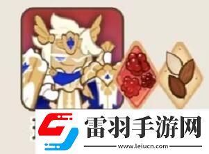 沖呀餅干人王國(guó)熱門餅干配料有哪些