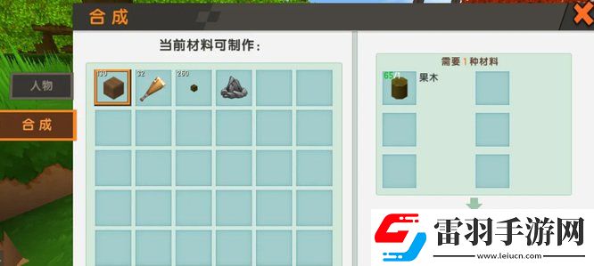 迷你世界玻璃瓶收水玩法