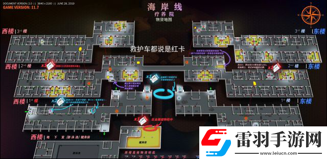逃離塔科夫海岸線怎么跑刀