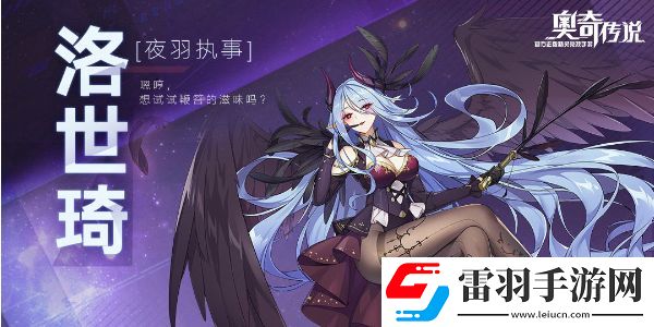 奧奇?zhèn)髡fh5登錄入口