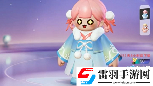 元夢之星免費皮膚一覽