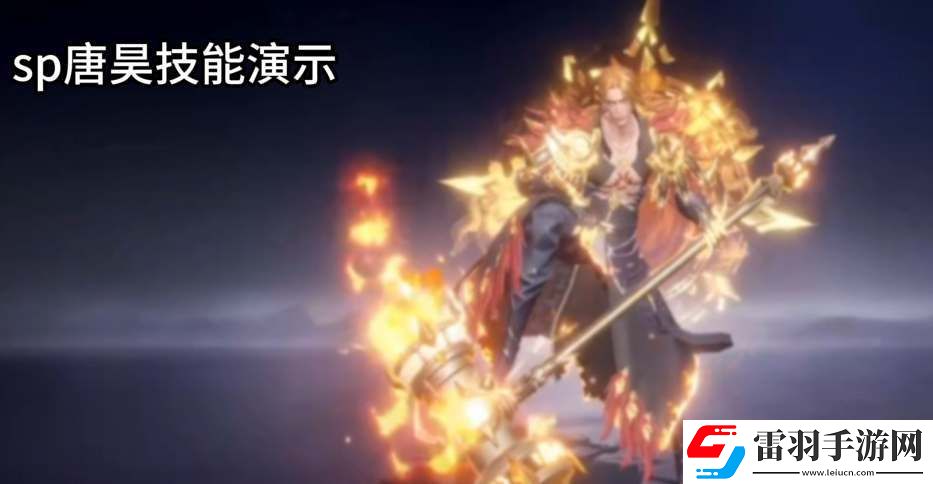 斗羅大陸