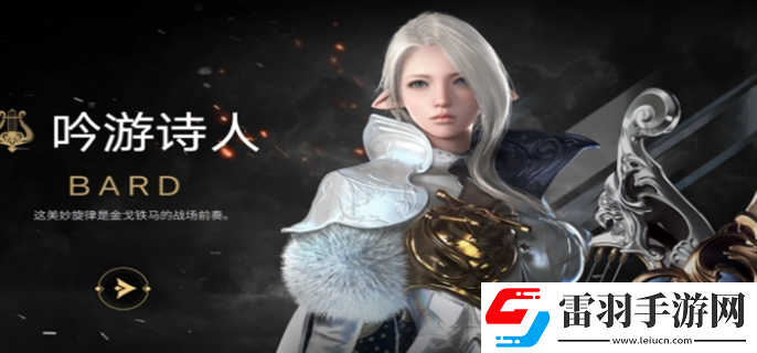 命運(yùn)方舟哪個(gè)職業(yè)搬磚好