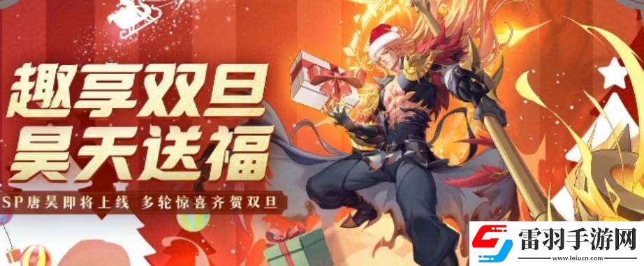 斗羅大陸