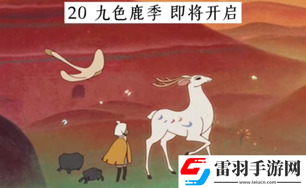 光遇經(jīng)歷過(guò)多少季節(jié)