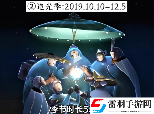 光遇經(jīng)歷過(guò)多少季節(jié)