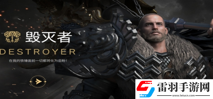 命運(yùn)方舟哪個(gè)職業(yè)搬磚好