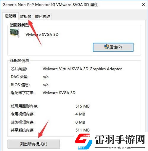 win10cf煙霧頭怎么調(diào)清楚win10系統(tǒng)煙霧頭調(diào)法