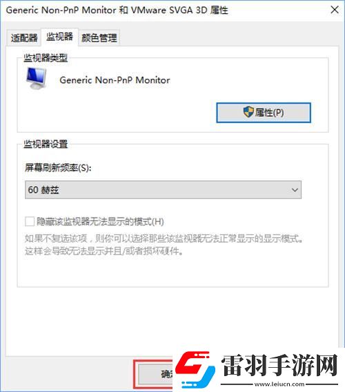 win10cf煙霧頭怎么調(diào)清楚win10系統(tǒng)煙霧頭調(diào)法