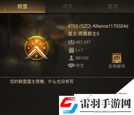 守望黎明如何提高部隊戰(zhàn)斗力