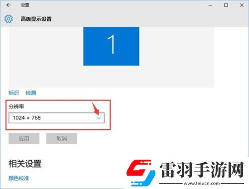 win10cf煙霧頭怎么調(diào)清楚win10系統(tǒng)煙霧頭調(diào)法