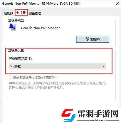 win10cf煙霧頭怎么調(diào)清楚win10系統(tǒng)煙霧頭調(diào)法