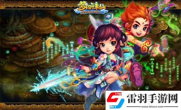 夢幻誅仙無限元寶公益服夢幻誅仙變態(tài)無限版