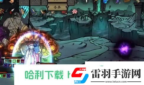 藍(lán)精靈村莊游戲攻略