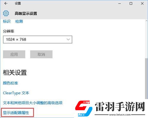 win10cf煙霧頭怎么調(diào)清楚win10系統(tǒng)煙霧頭調(diào)法