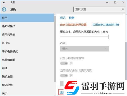 win10cf煙霧頭怎么調(diào)清楚win10系統(tǒng)煙霧頭調(diào)法