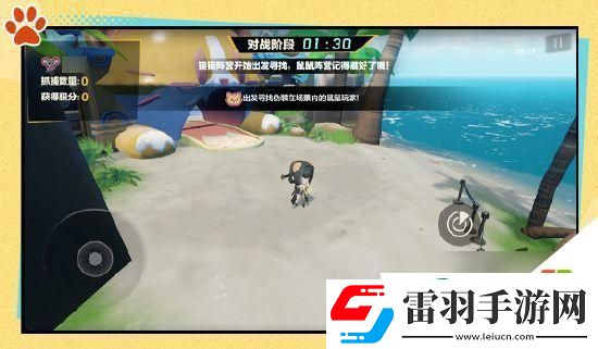 戰(zhàn)雙帕彌什臥貓藏鼠活動怎么過