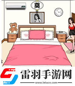 就我眼神好獨居女孩怎么過