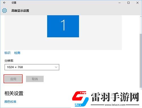 win10cf煙霧頭怎么調(diào)清楚win10系統(tǒng)煙霧頭調(diào)法