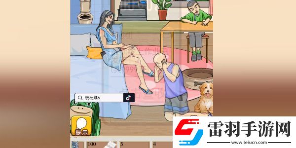 我玩梗賊6找暑假作業(yè)怎么過