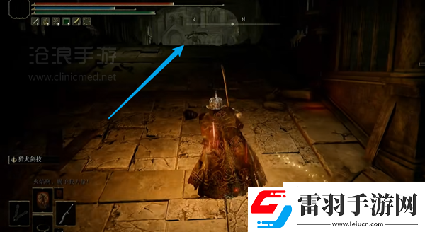 艾爾登法環(huán)黃金樹幽影第二章流程