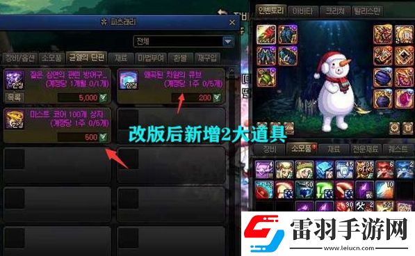 dnf次元風(fēng)暴碎片作用介紹