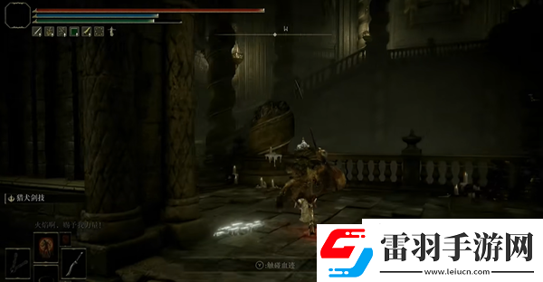 艾爾登法環(huán)黃金樹幽影第二章流程