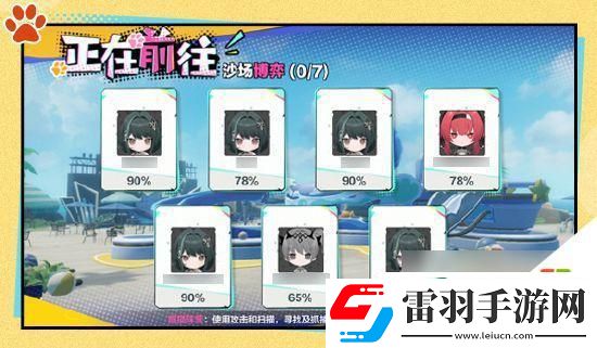戰(zhàn)雙帕彌什臥貓藏鼠活動怎么過