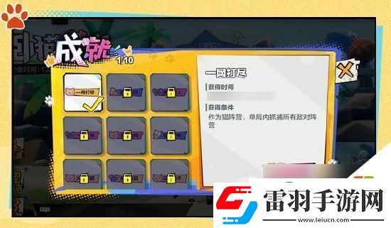 戰(zhàn)雙帕彌什臥貓藏鼠活動怎么過
