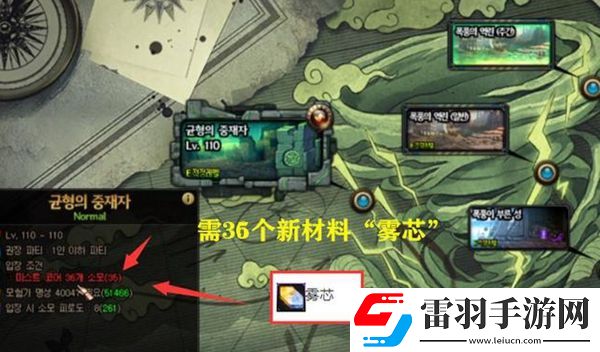 dnf次元風(fēng)暴碎片作用介紹