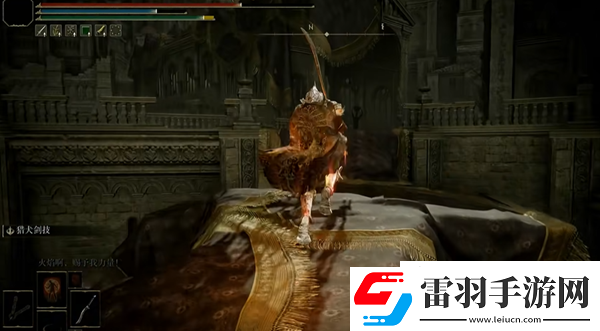 艾爾登法環(huán)黃金樹幽影第二章流程