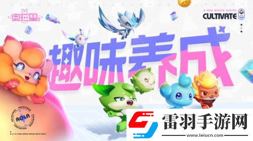 多彩潮流新世界