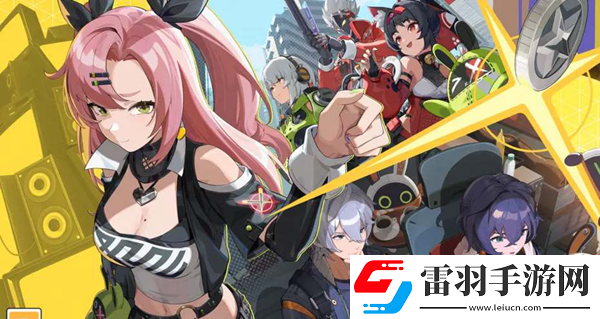 絕區(qū)零1.1前瞻什么時候開始