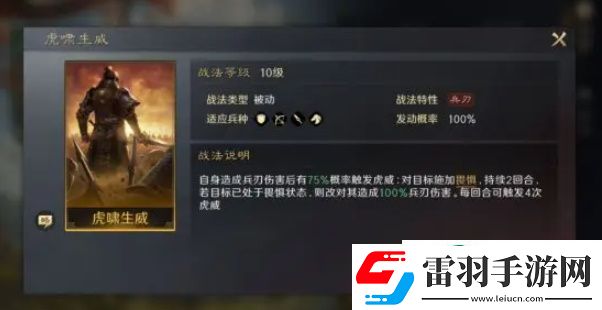 三國謀定天下關銀屏玩法攻略