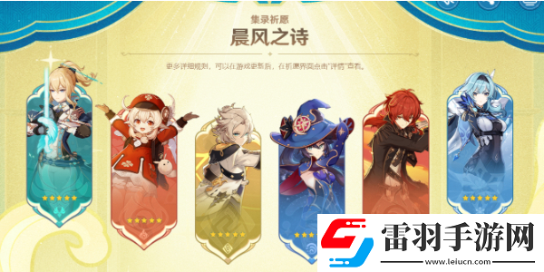 原神4.5版本內(nèi)容更新